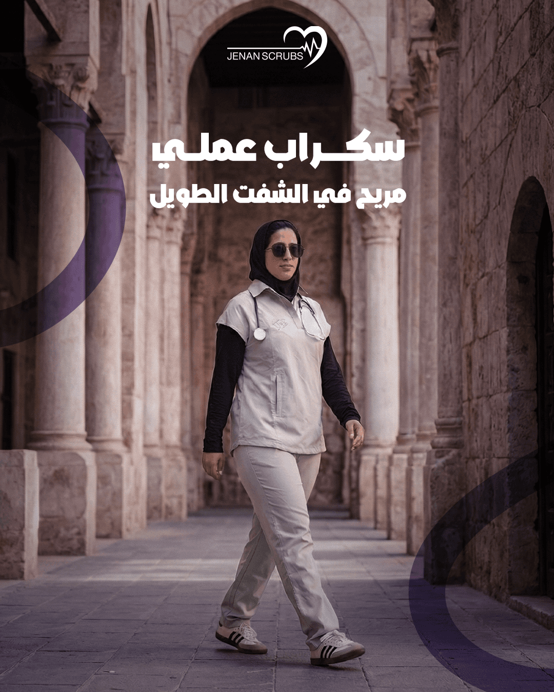 الطقس