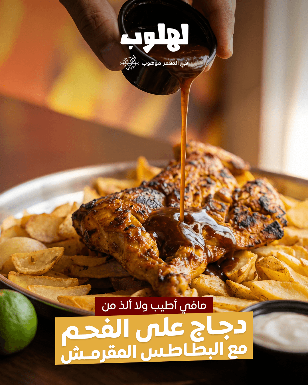 صُمم للتواصل