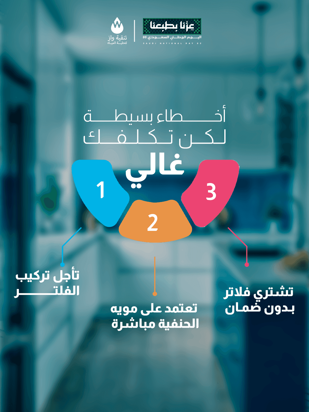 الشغل — 1