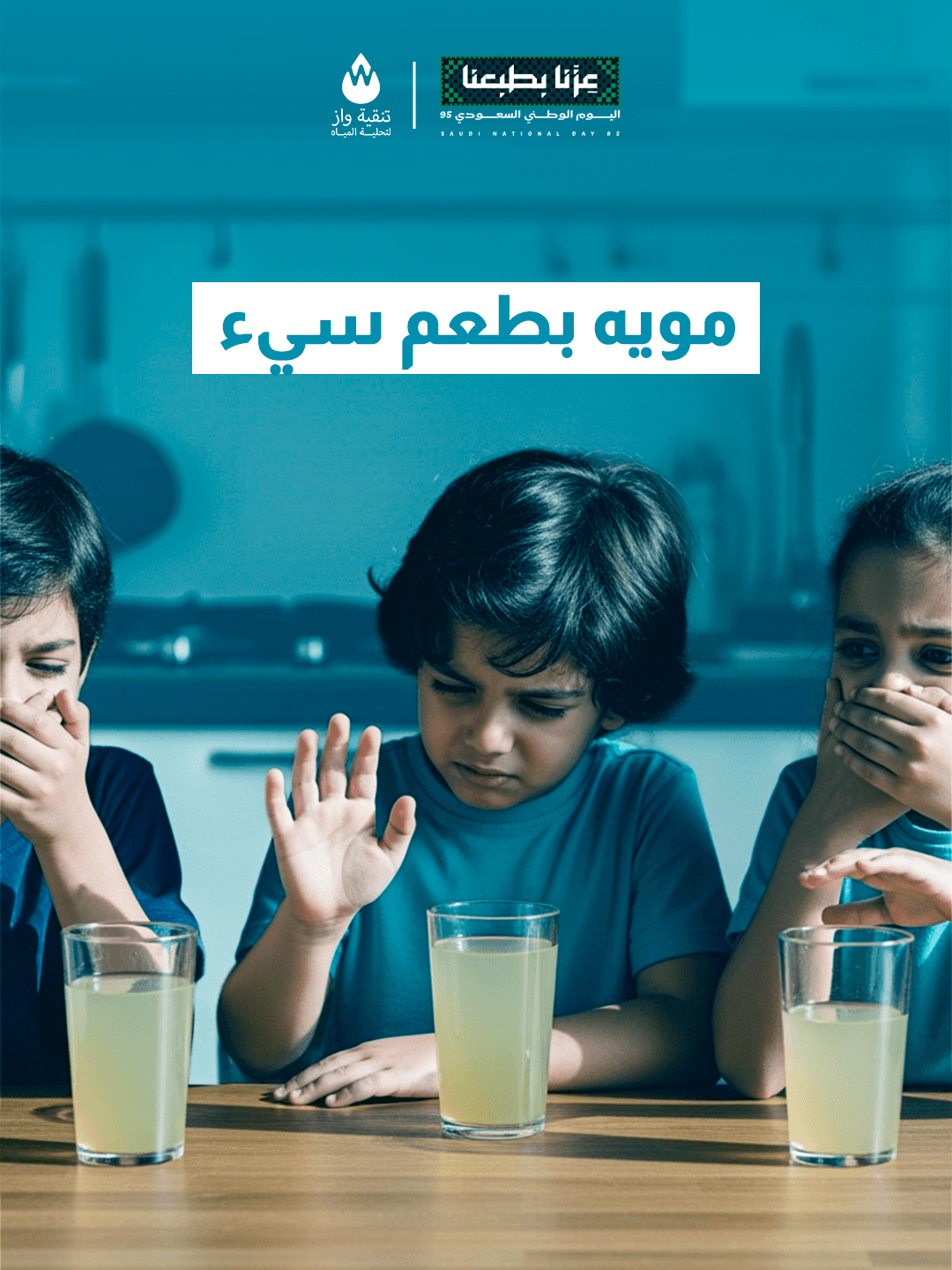سهل التركيب — 2