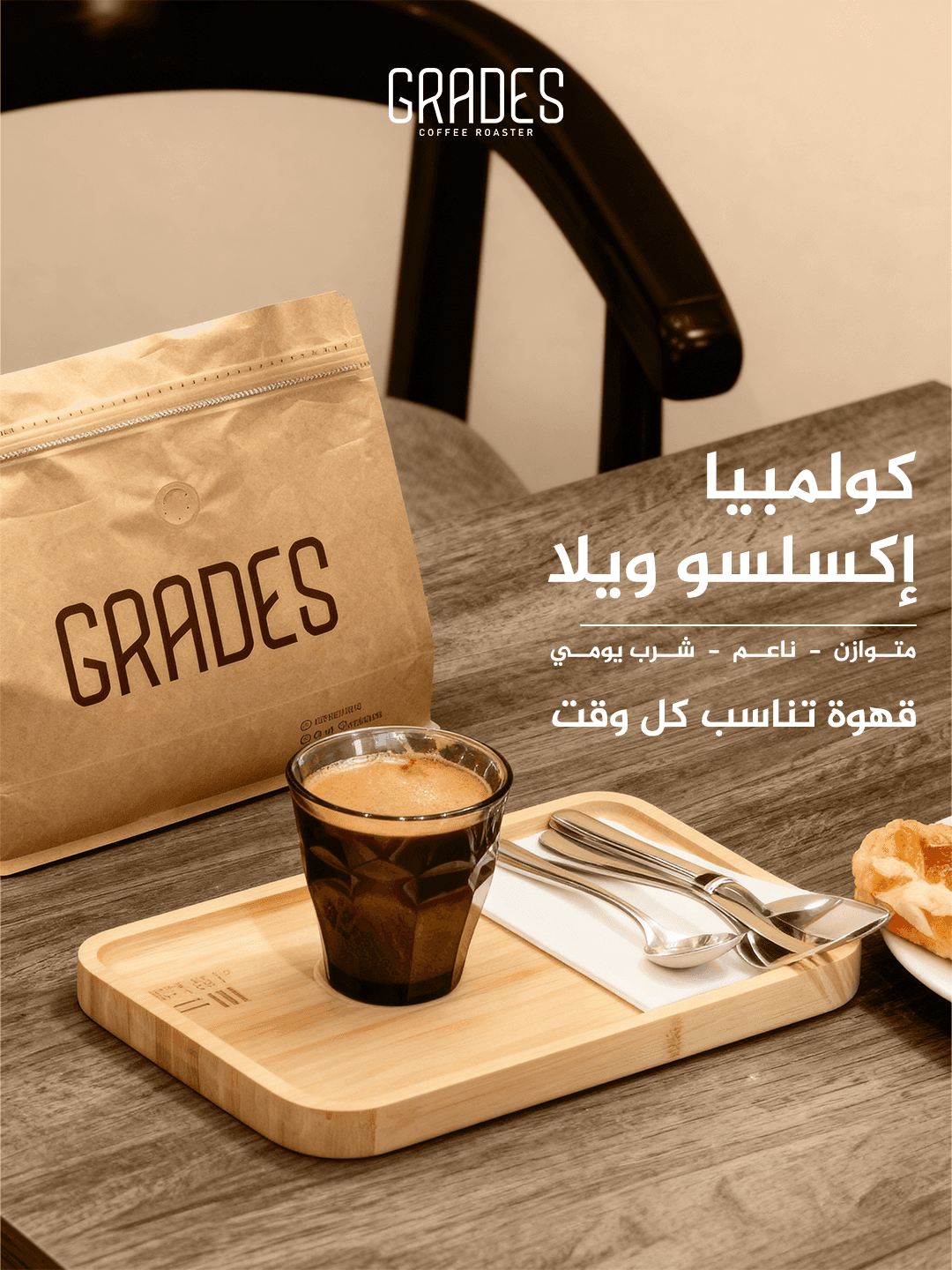 تفاصيل مدروسة — 3