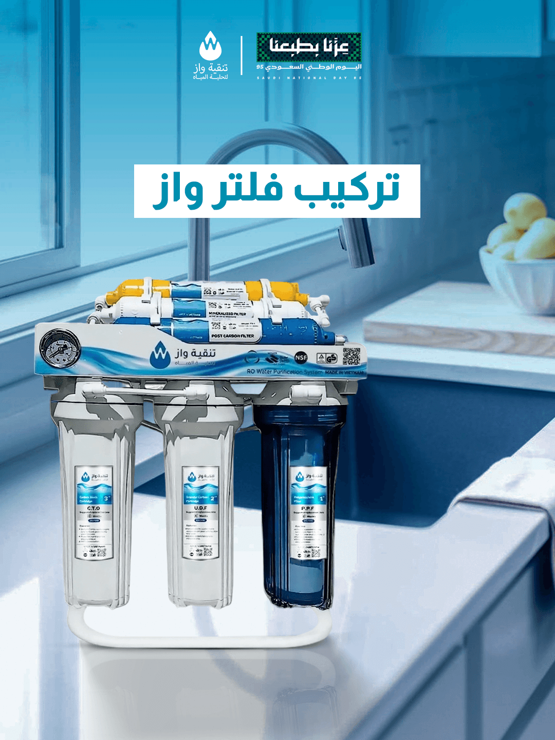 سهل التركيب — 3