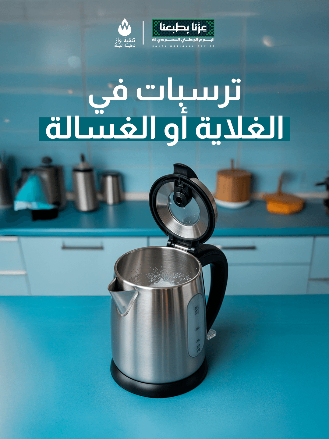 مصمم لكل منزل — 1