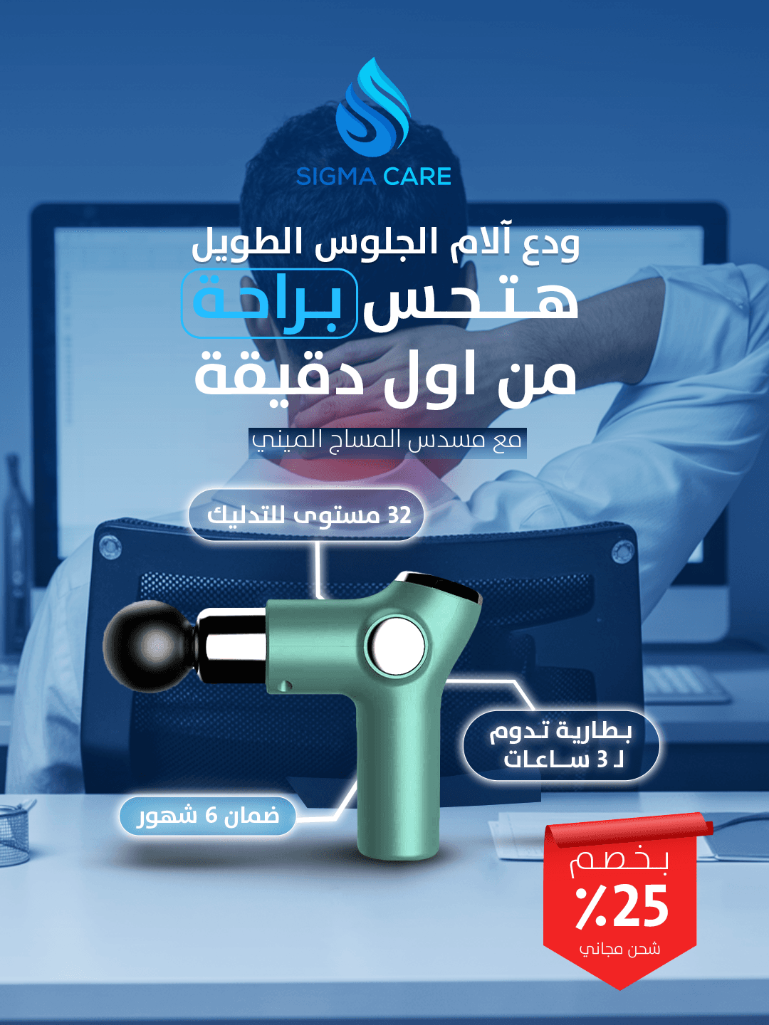 راحة محمولة أينما كنت — 2