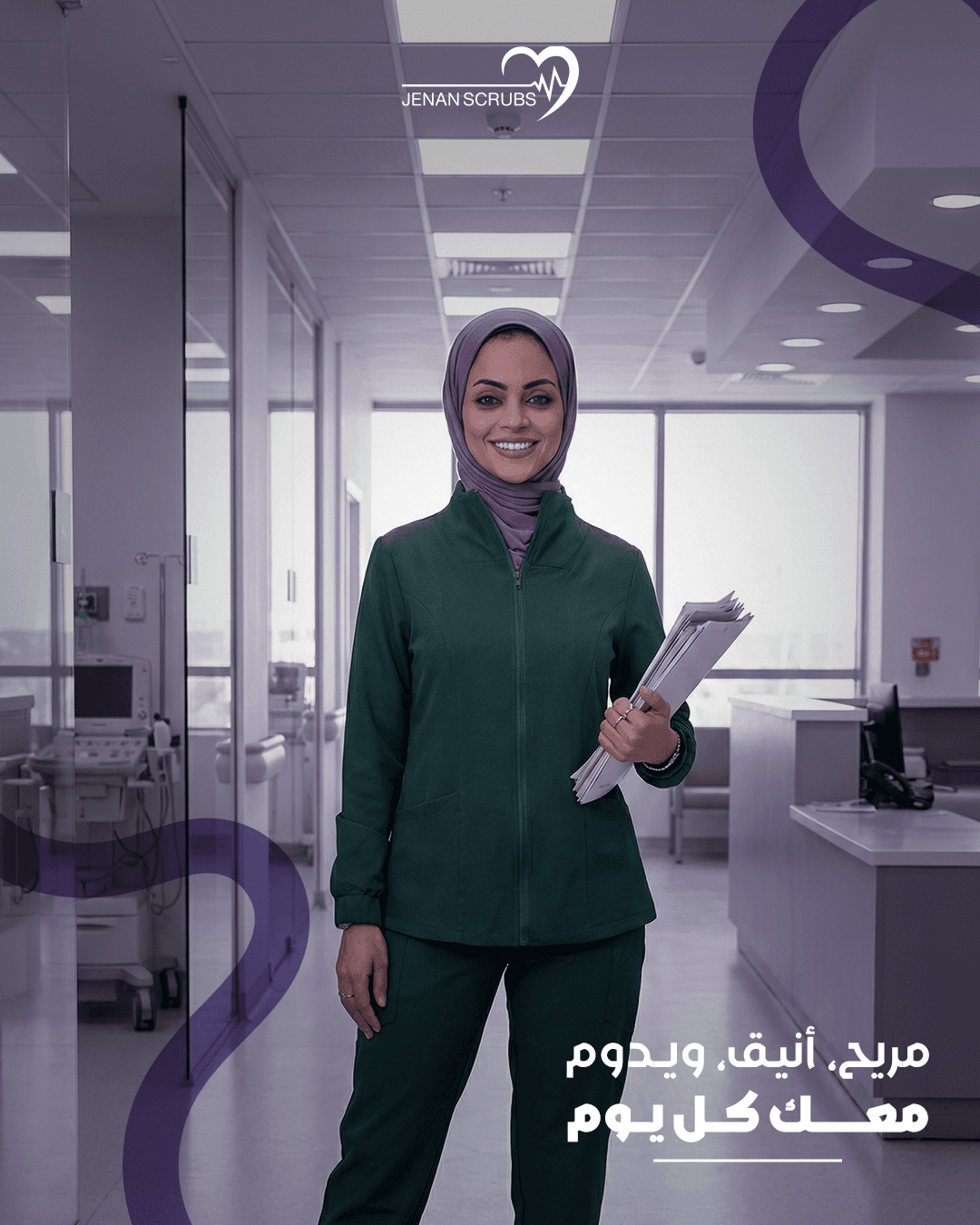 التحدي