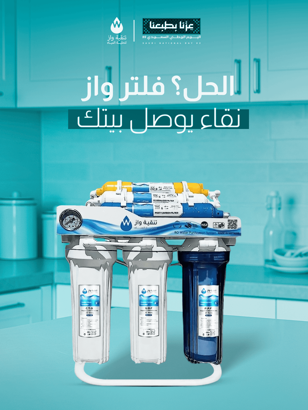 ترشيح متقدم — 2