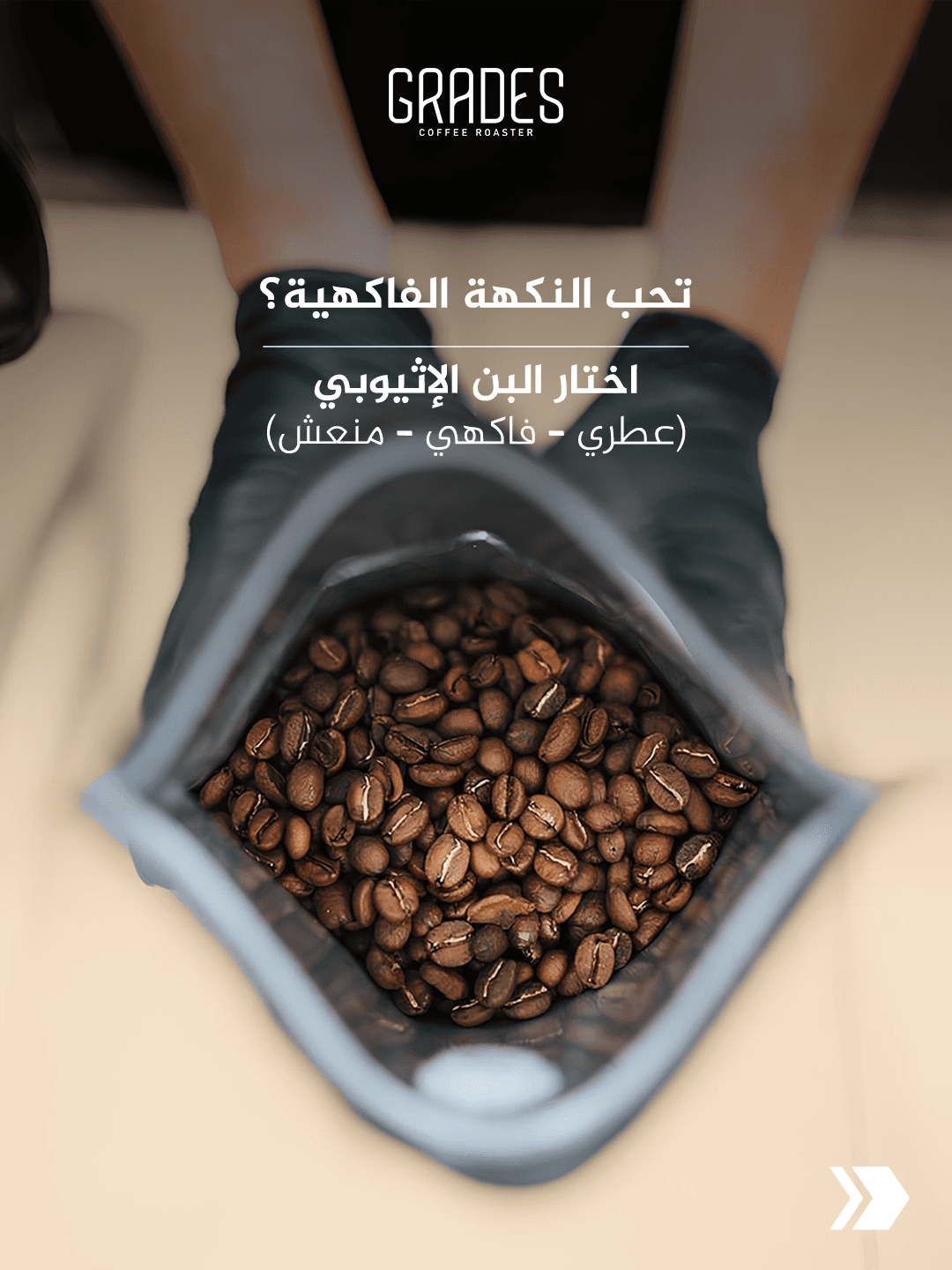 طقوس يومية — 3