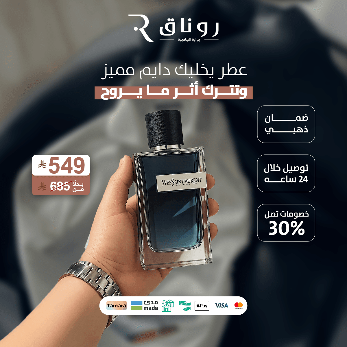 أساسيات يومية