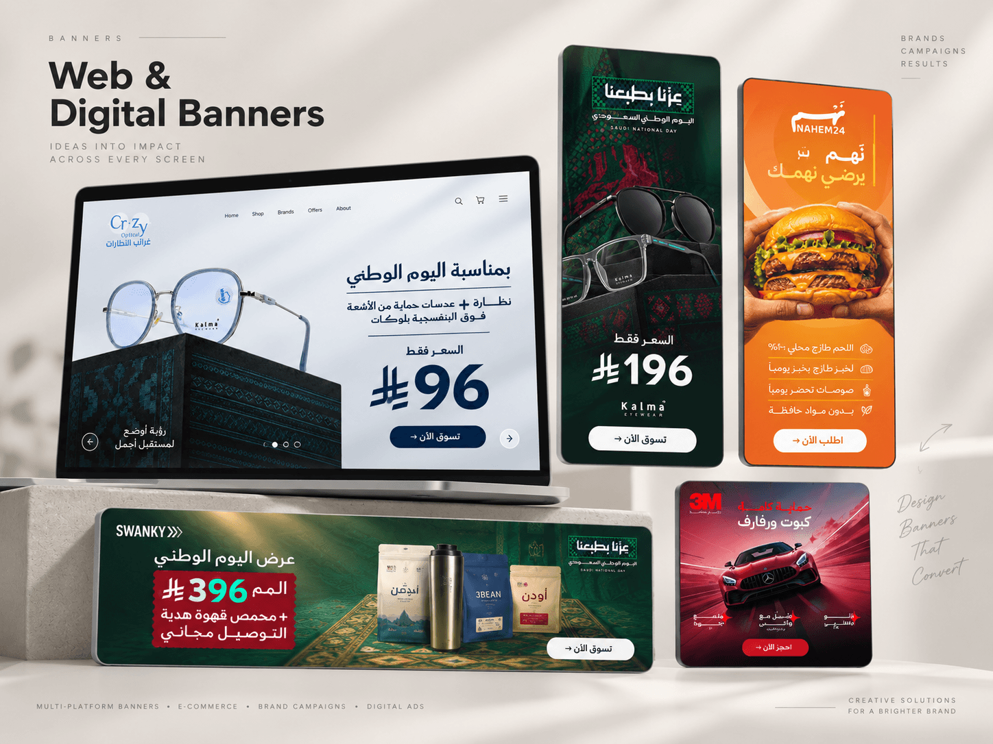 Web & Digital Ads