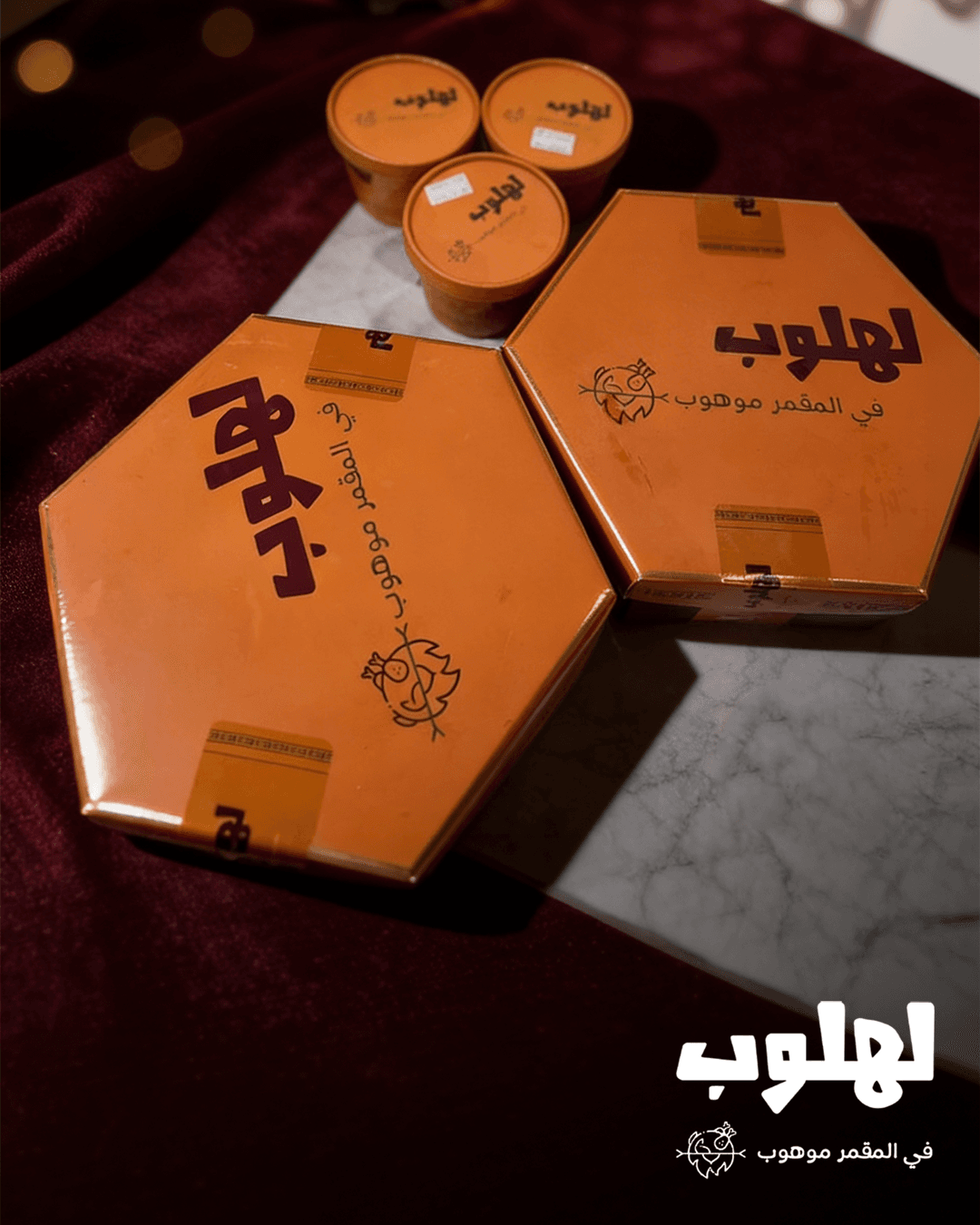 الشغل — 1