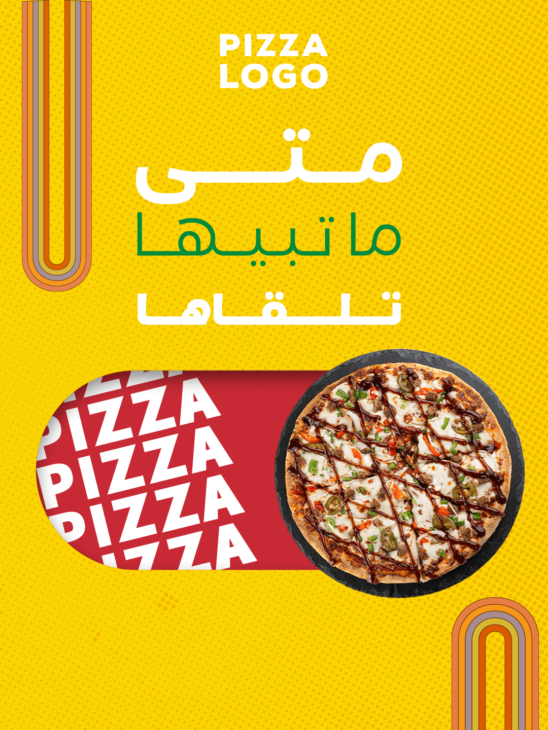 صُنعت للمشاركة — 1