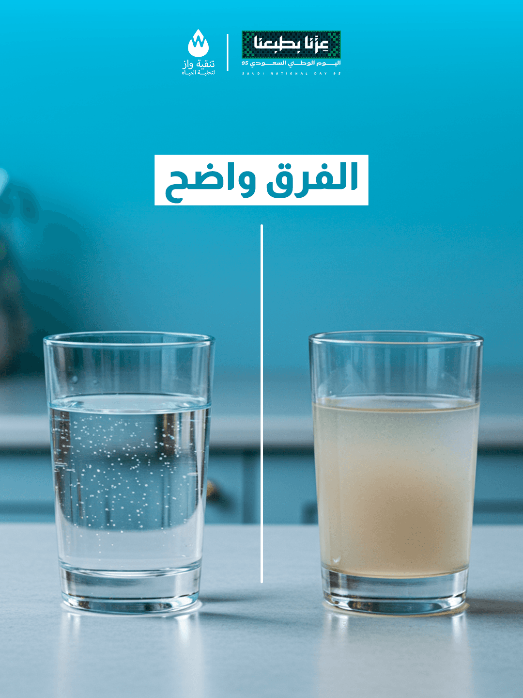 سهل التركيب — 1