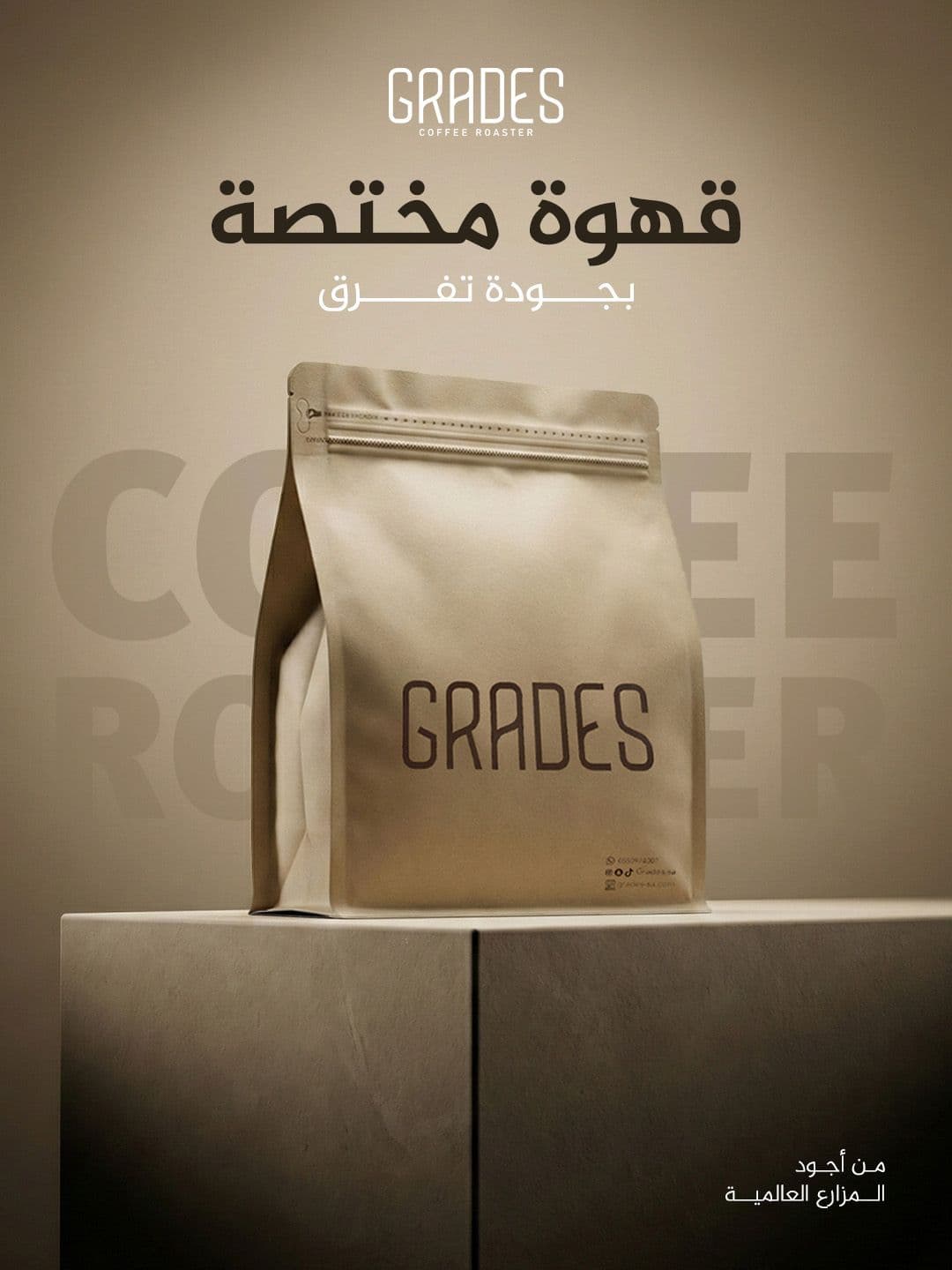 الشغل — 1