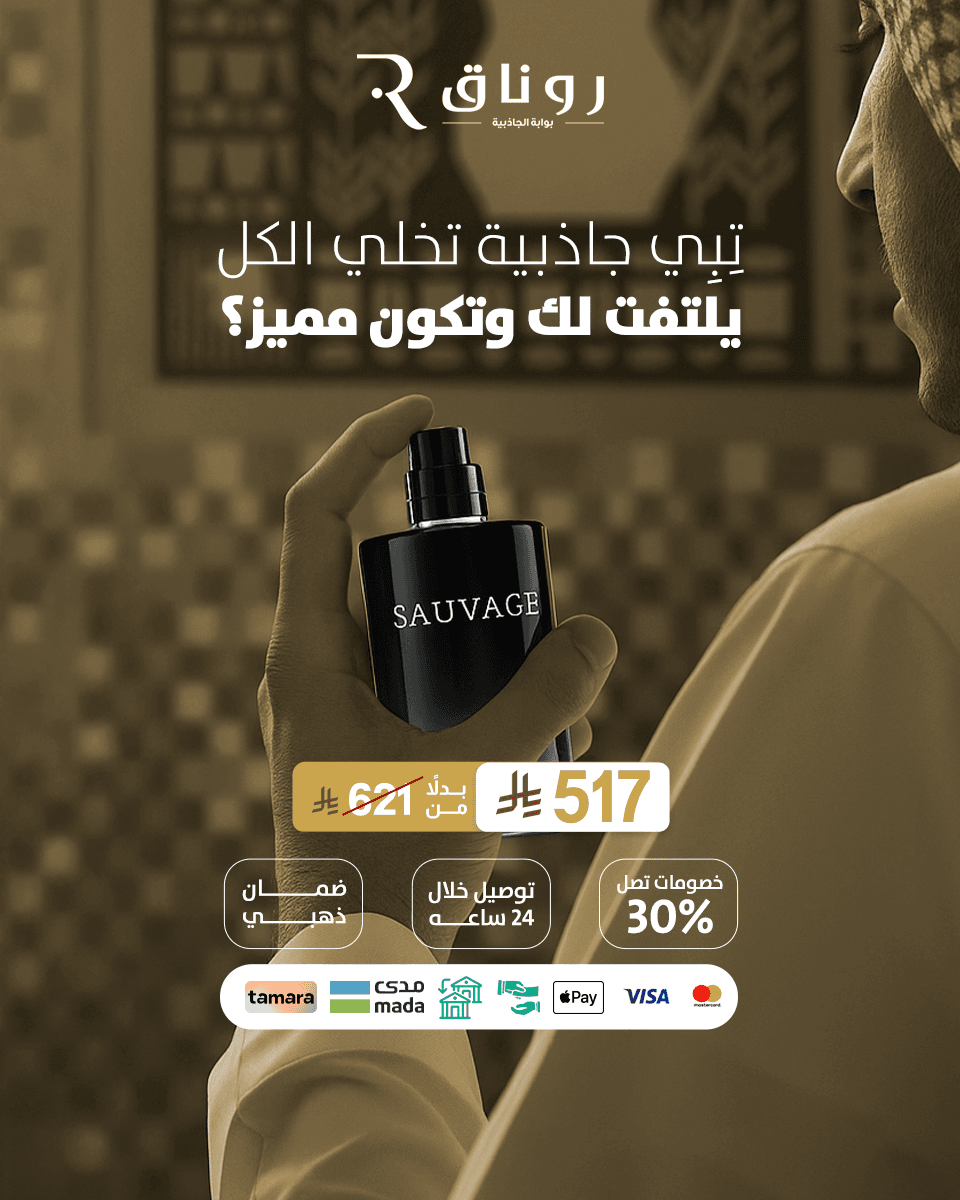 جودة تُذاق
