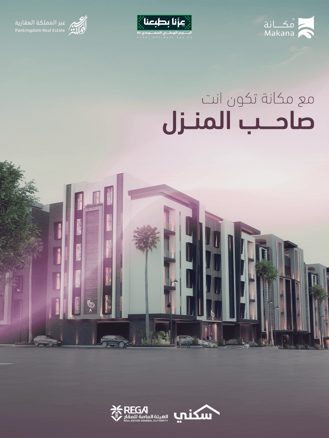 فرص استثمارية — 1