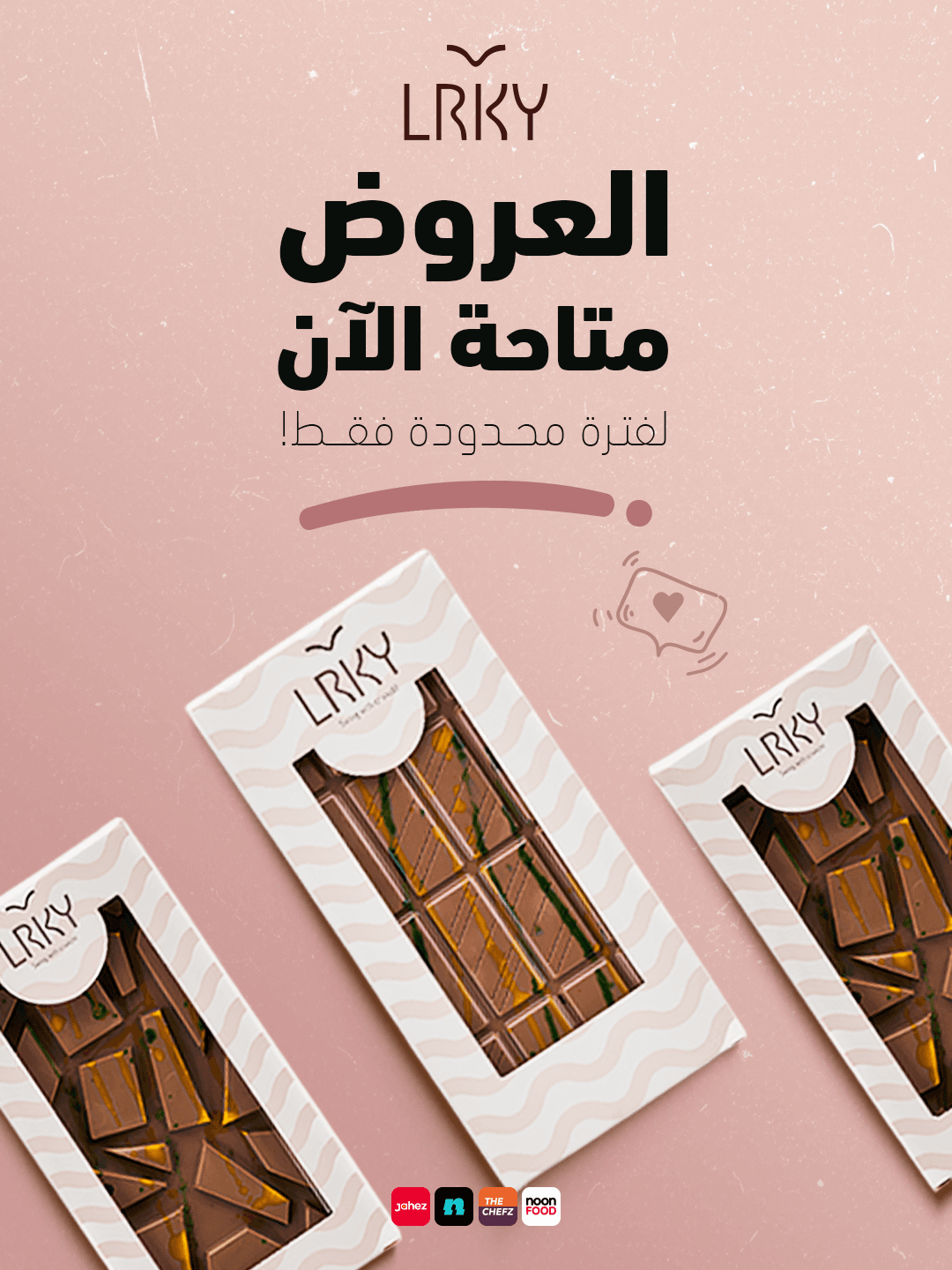 شوكولاتة مصنوعة يدويًا — 3