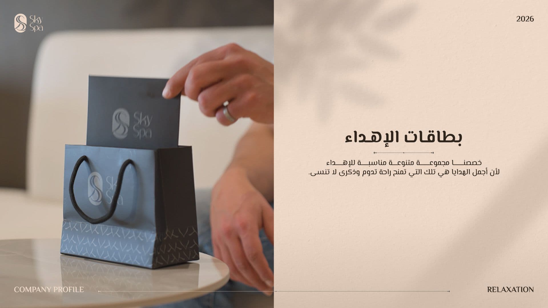 النهج والتنفيذ