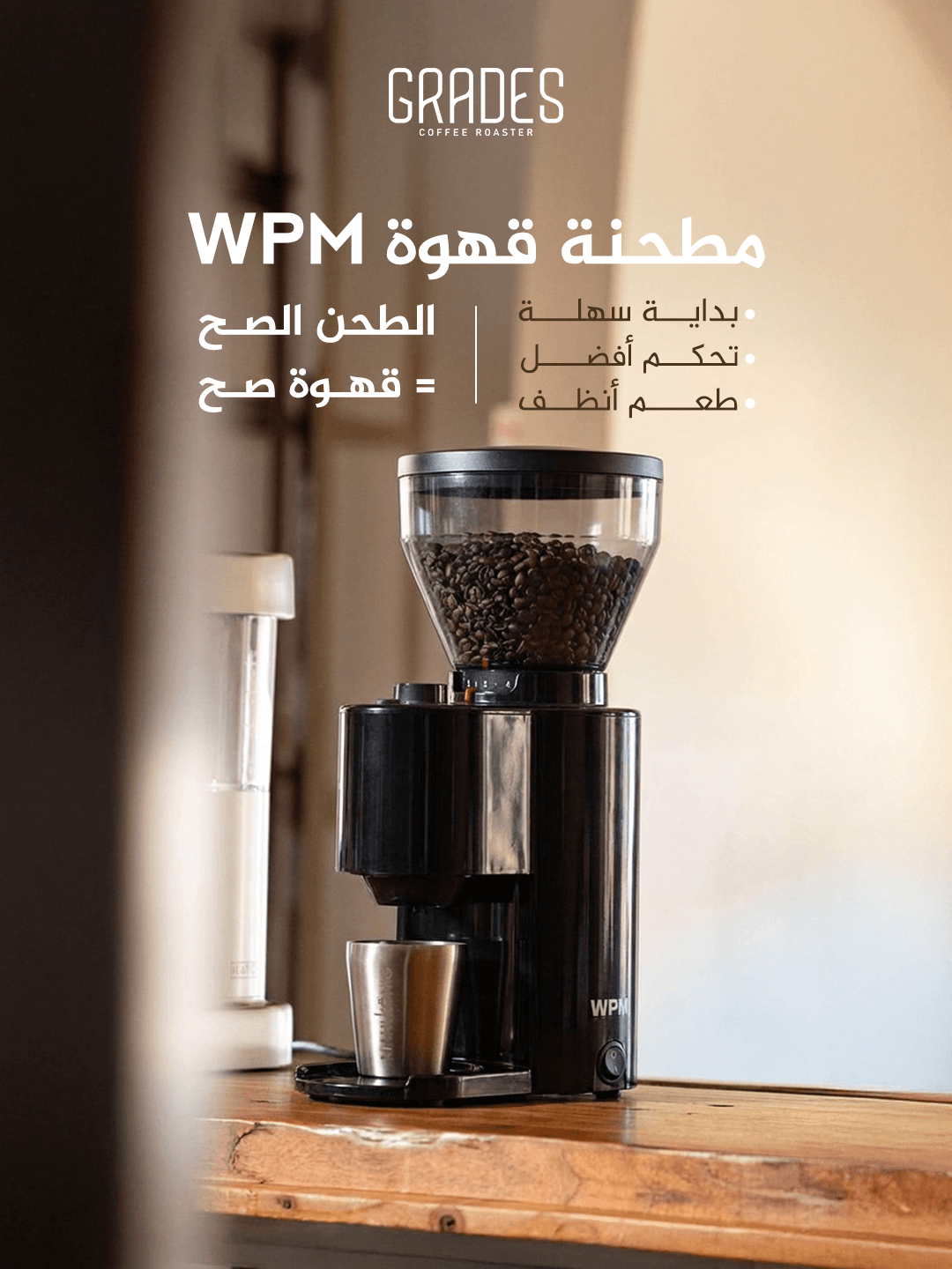 تكامل الهوية
