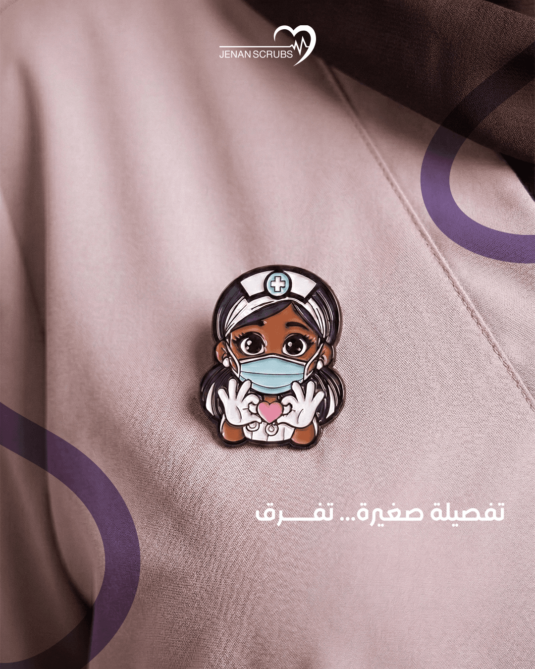 الملمس واللون — 2