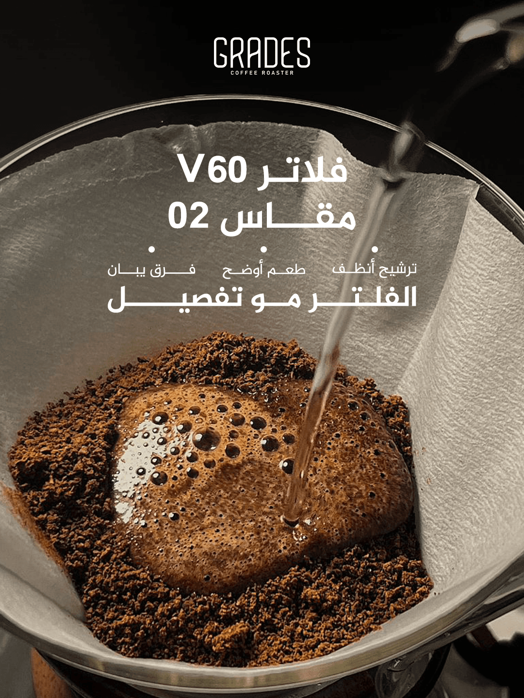 إصدارات موسمية — 3