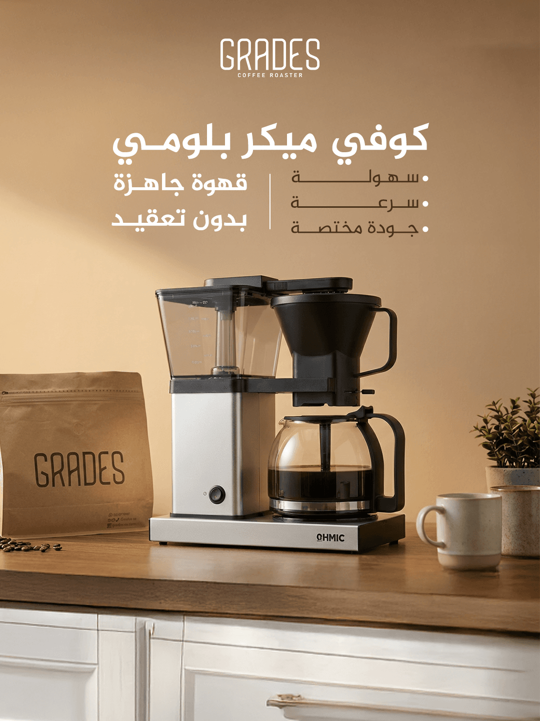 إصدارات موسمية — 2