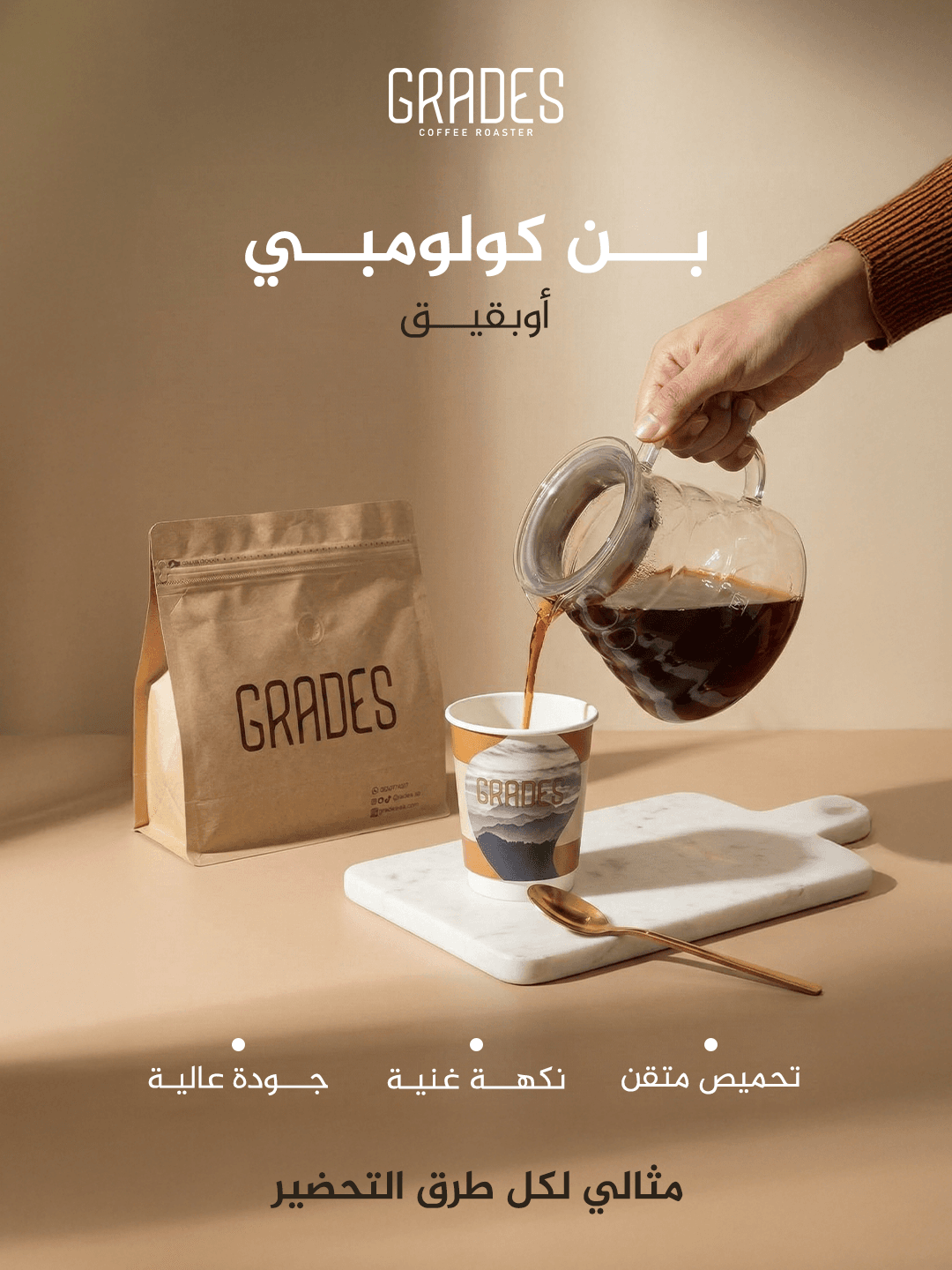 تفاصيل مدروسة — 2