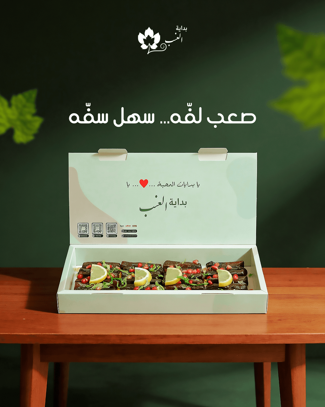 النهج والتنفيذ