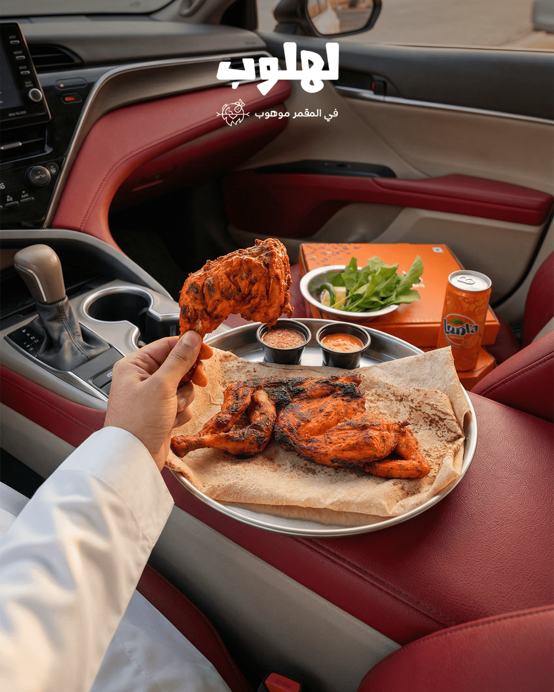 النهج والتنفيذ