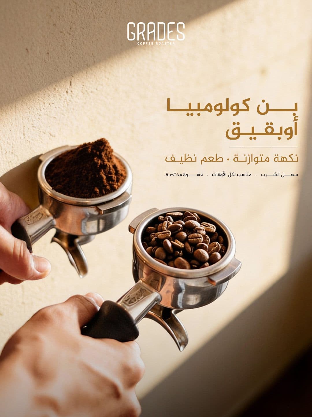 التحدي