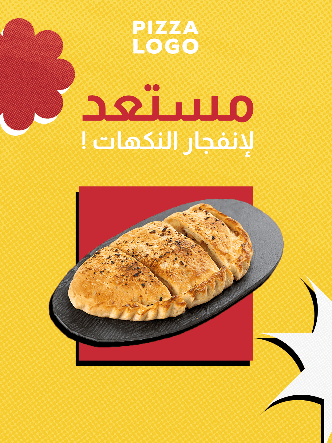 تركيبات جريئة جديدة — 3