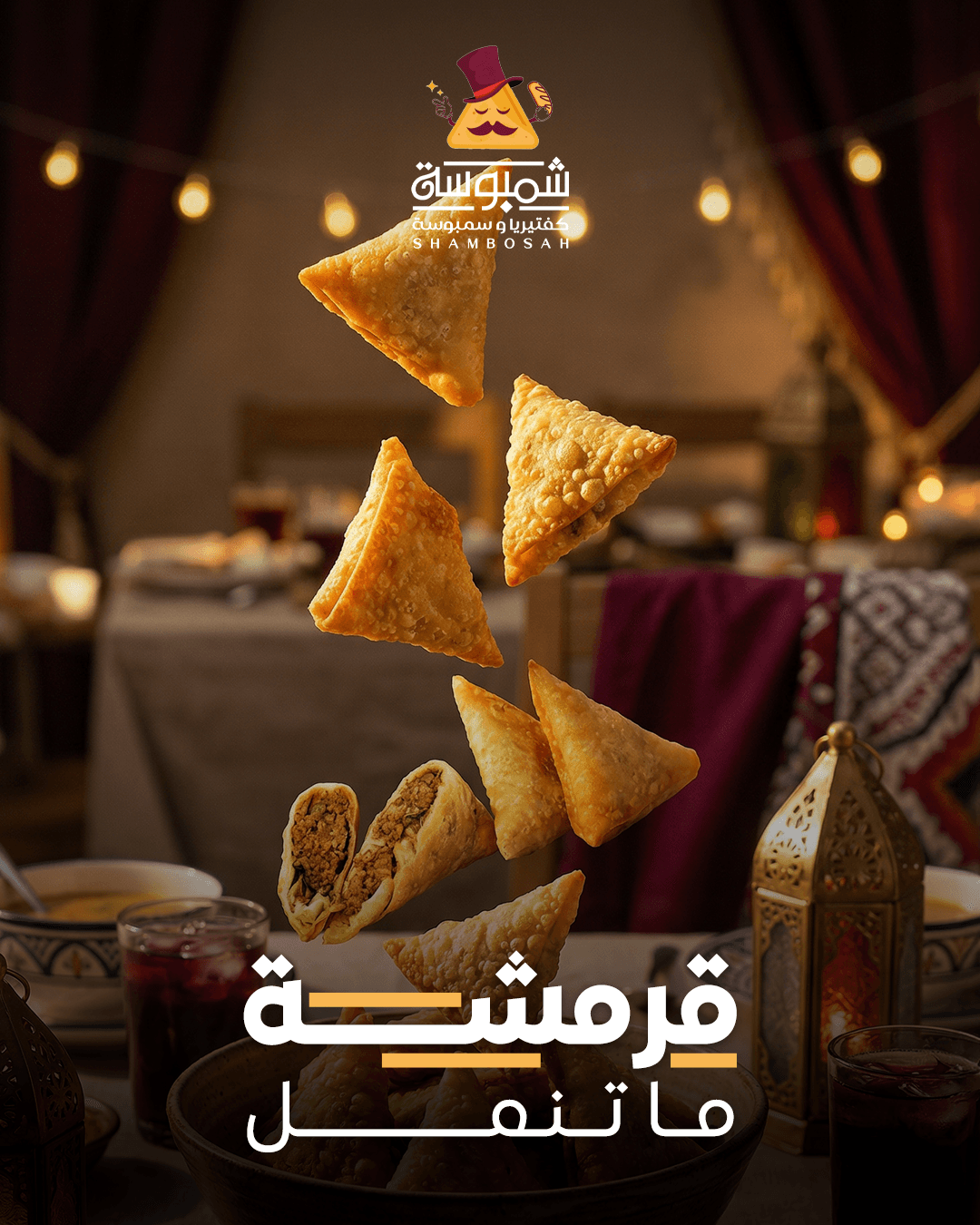مجتمعون حول المائدة — 3