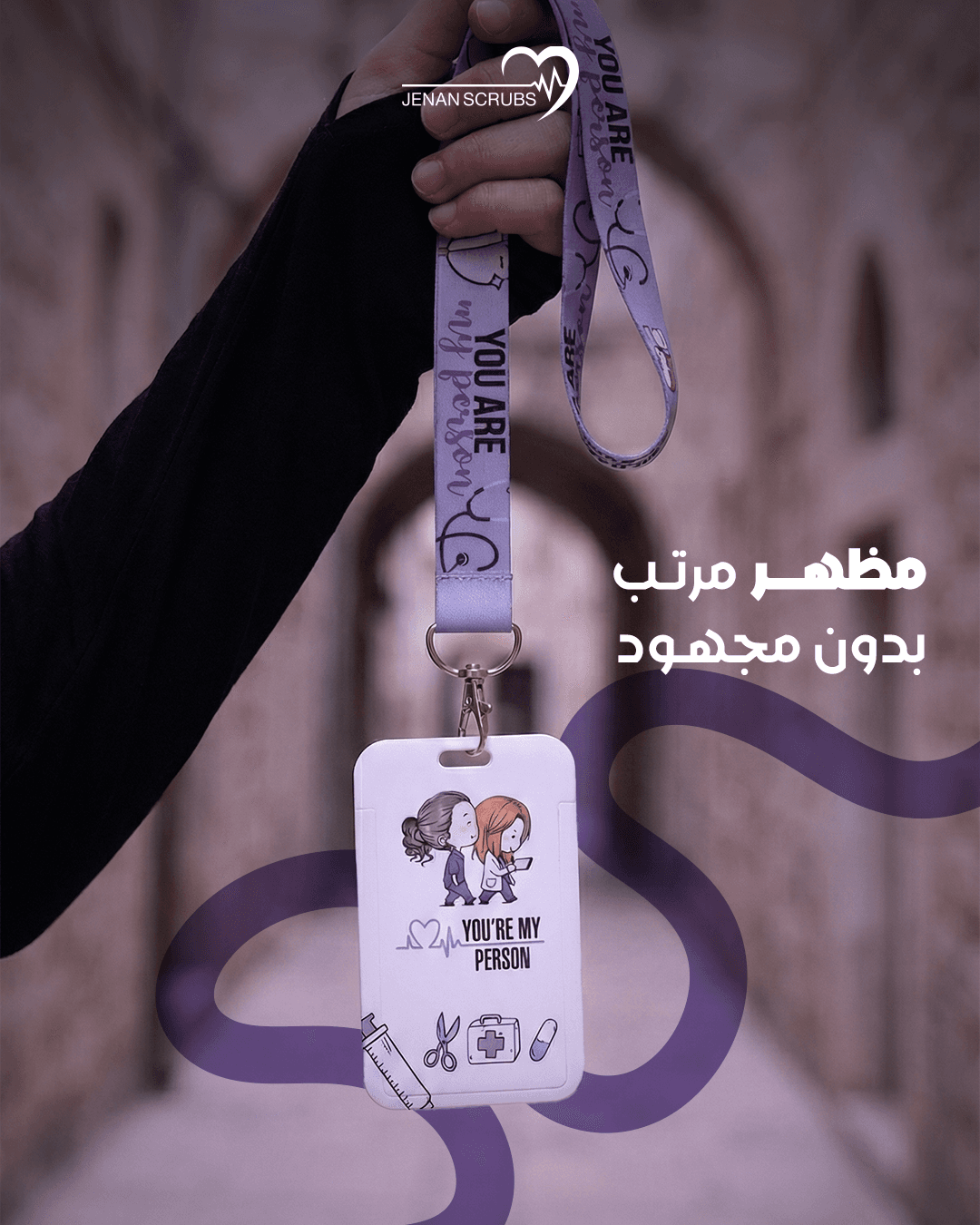 التشكيلة الكاملة — 1