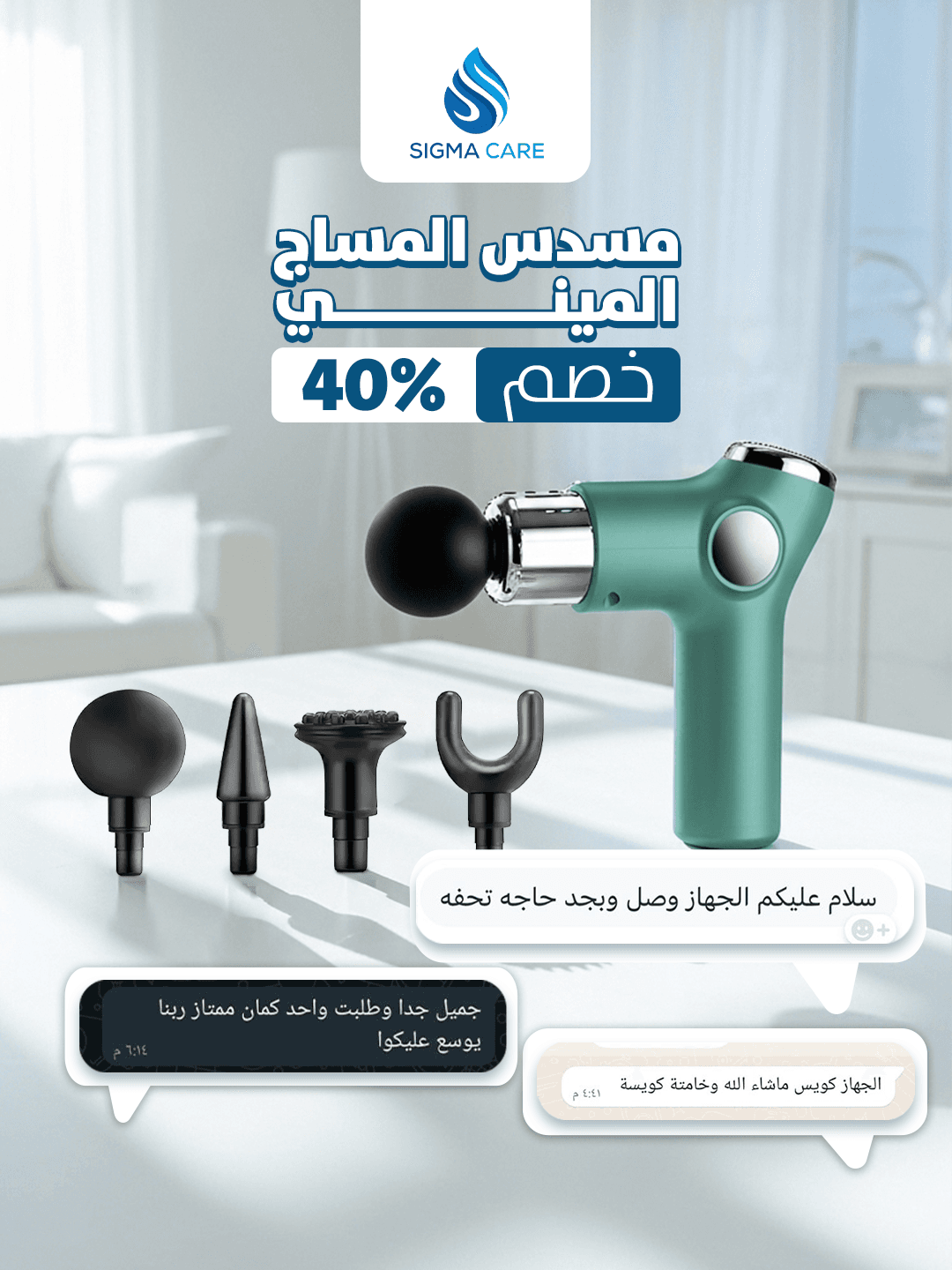التحدي