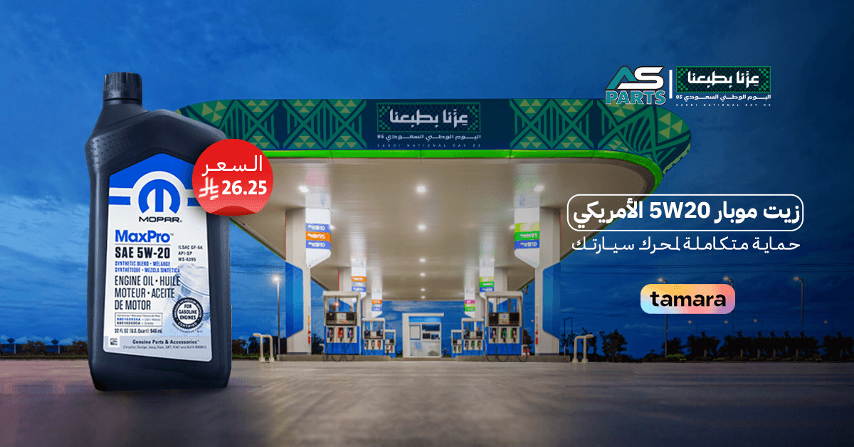 روح اليوم الوطني