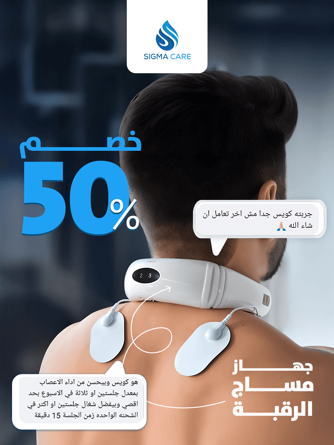 الشغل — 1