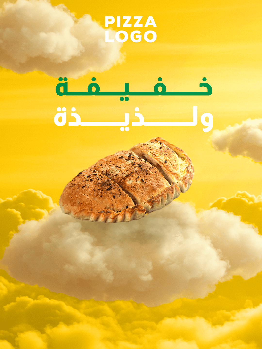 تركيبات جريئة جديدة — 1