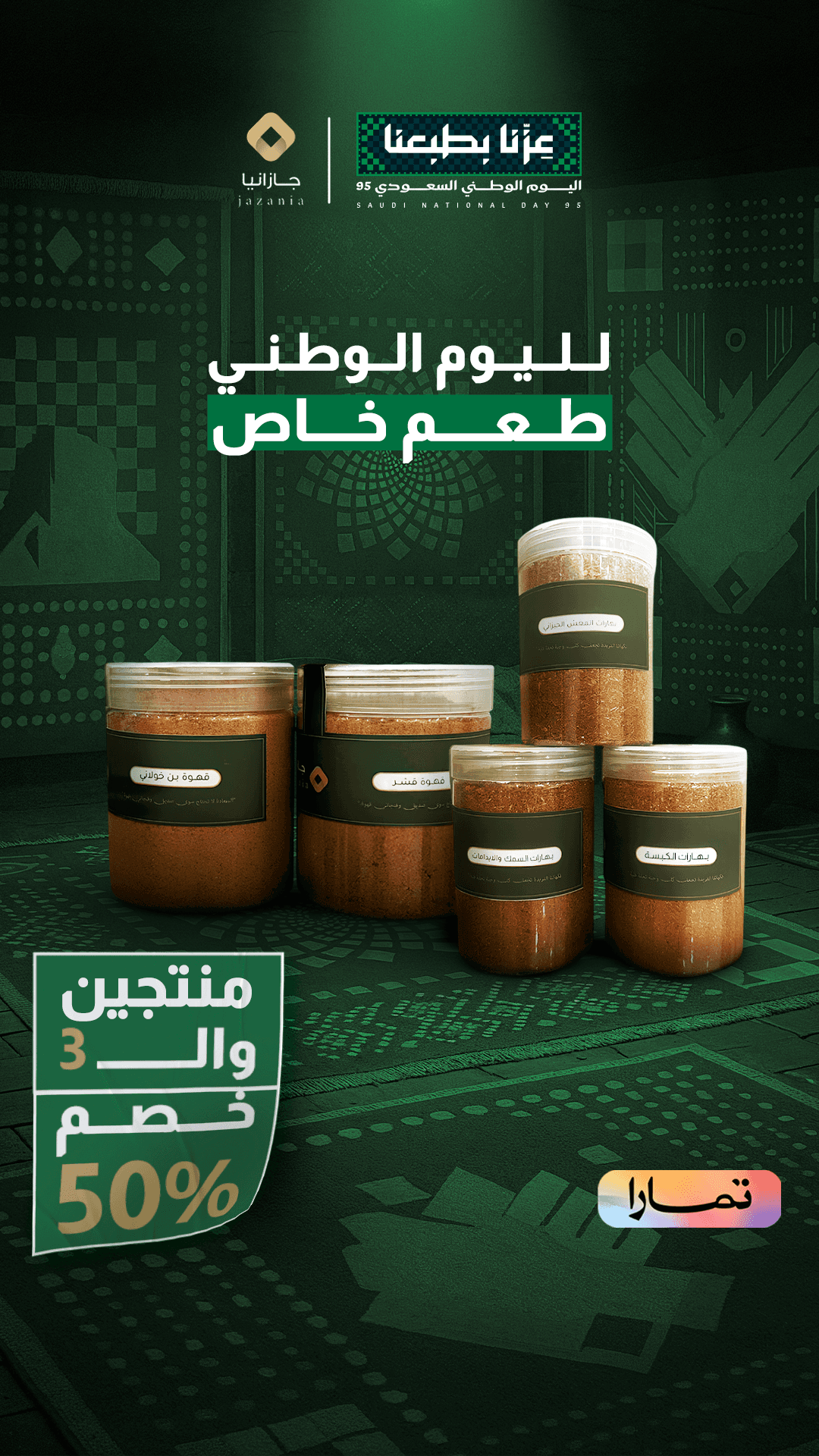 النهج والتنفيذ