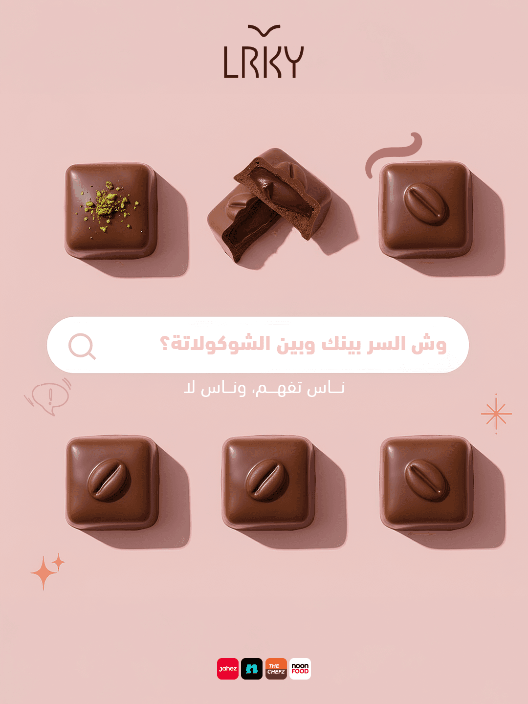 مفضلات الشهر — 1