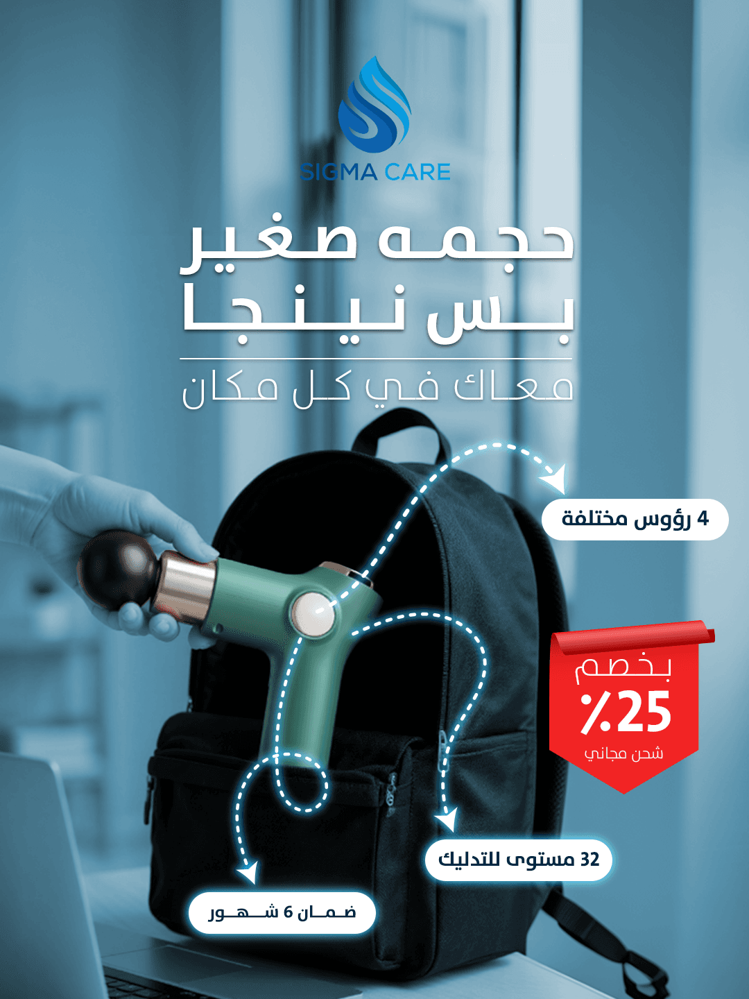 تعافٍ يومي — 2