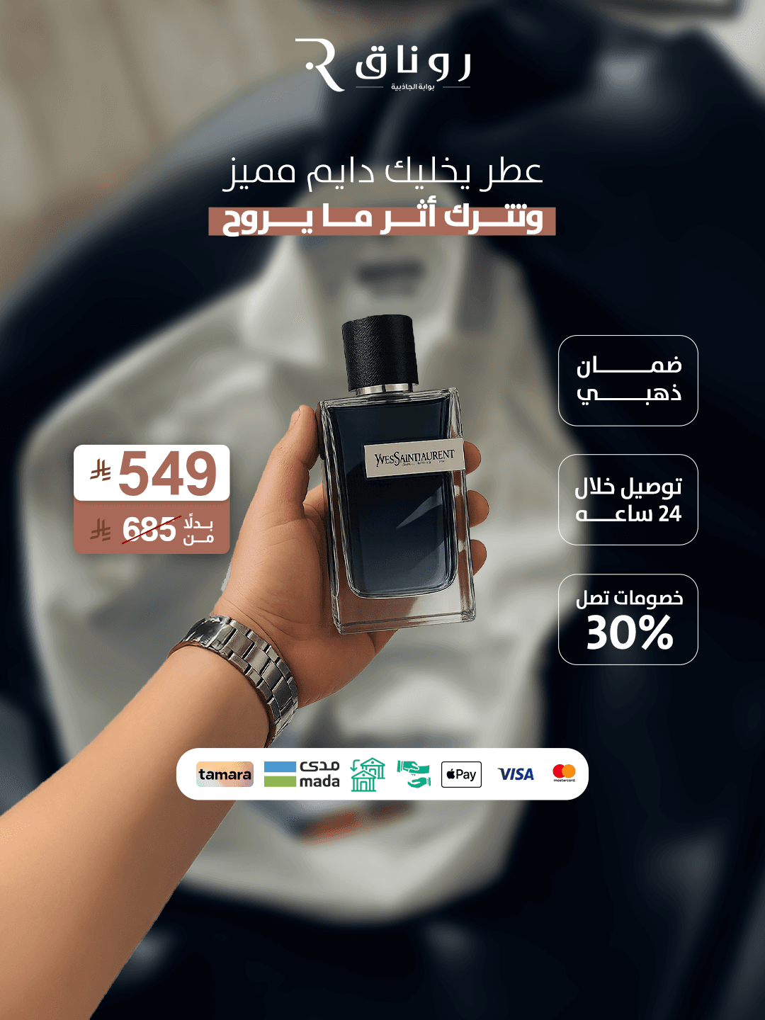 التحدي