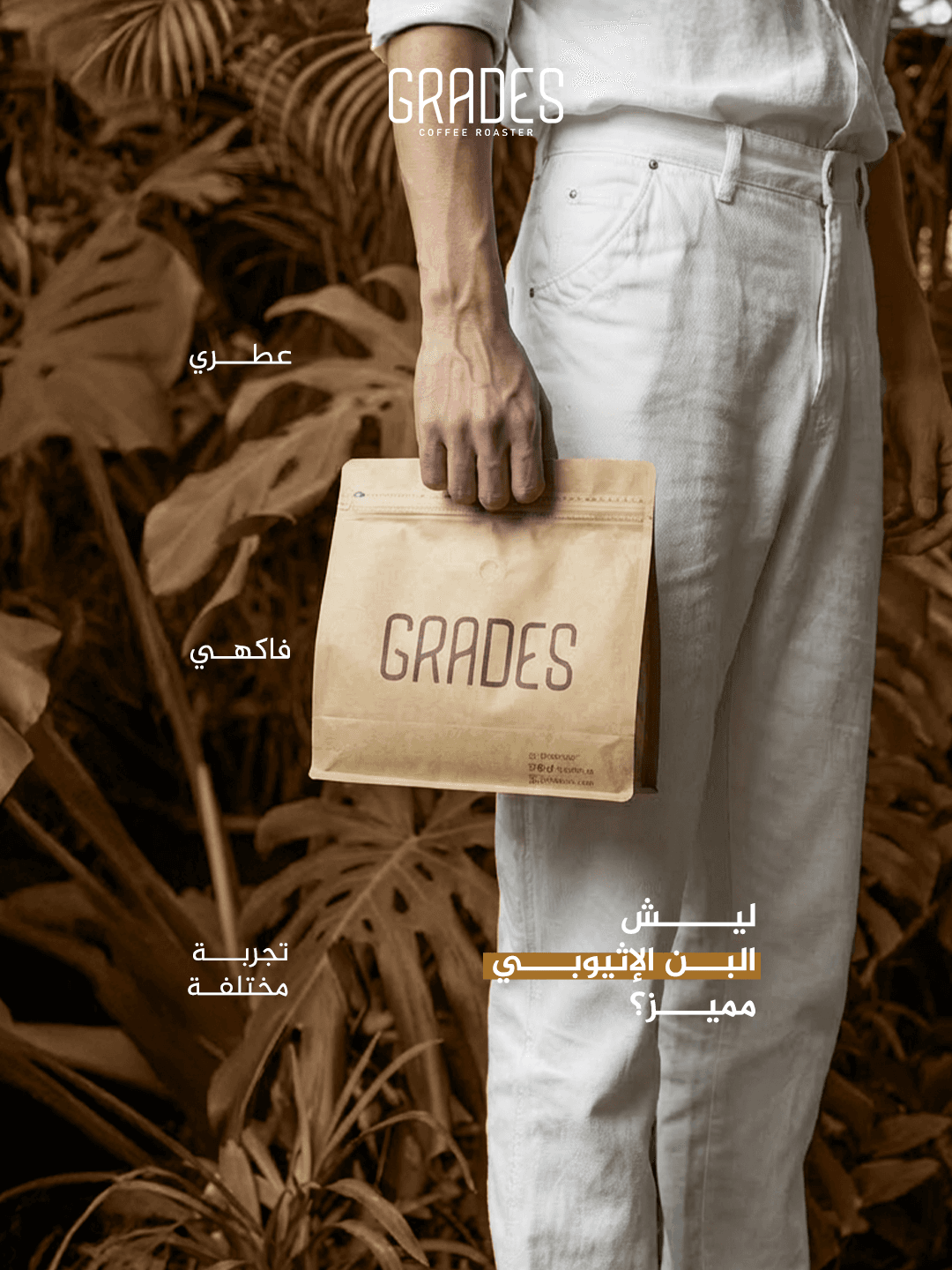 لحظات مميزة