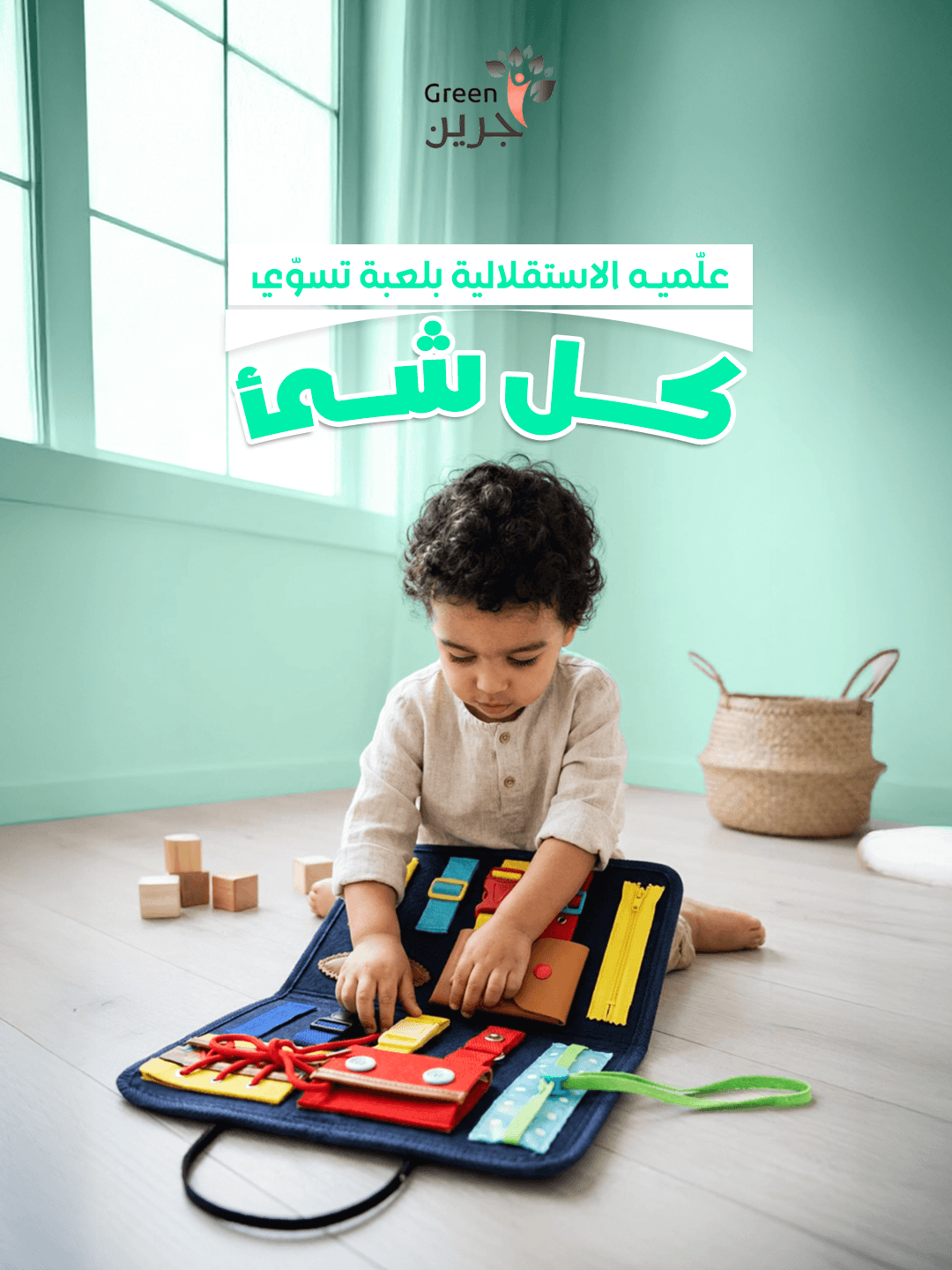 النهج والتنفيذ
