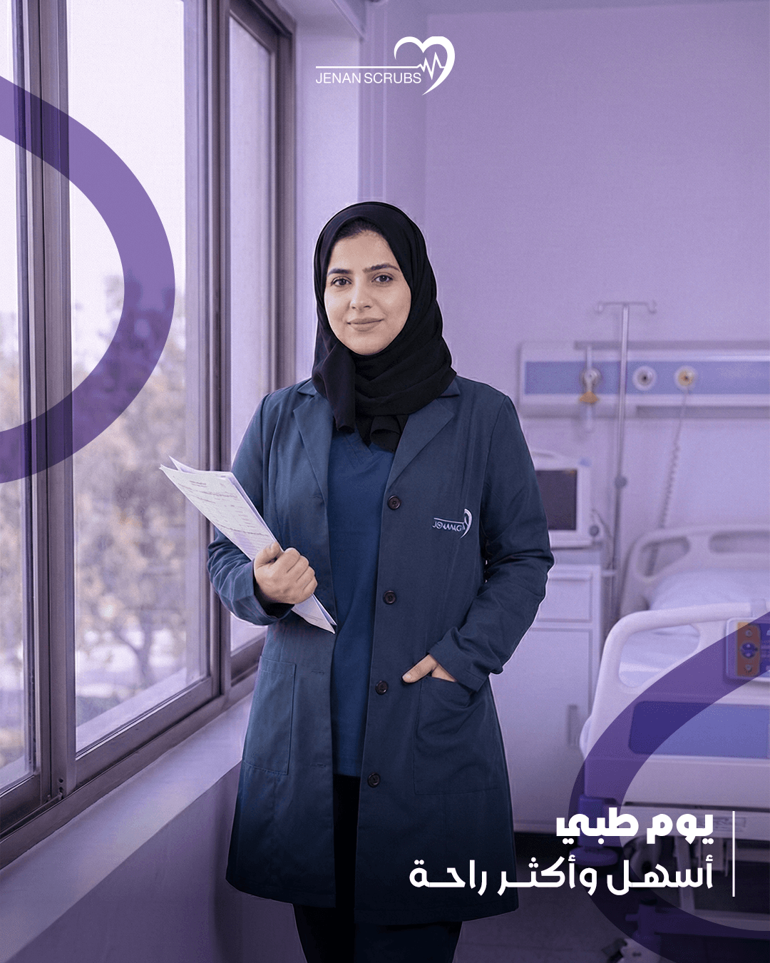لحظات العناية بالذات — 3