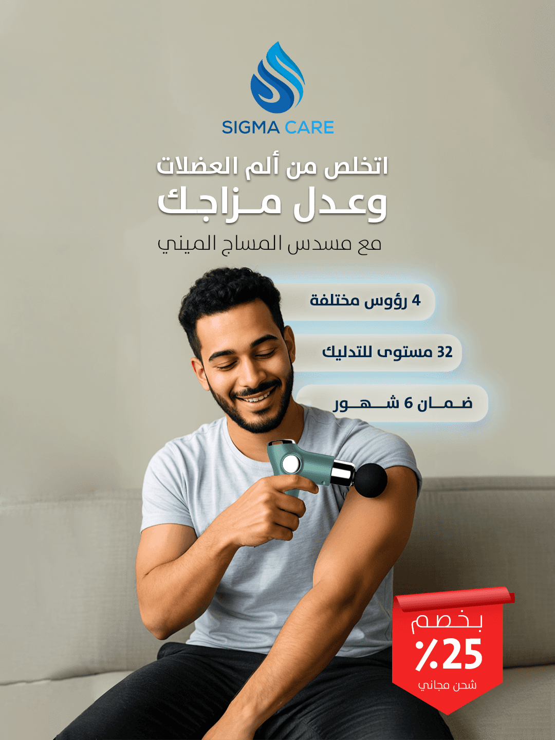 تعافٍ يومي — 1