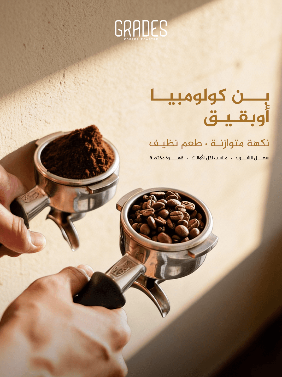التركيبة
