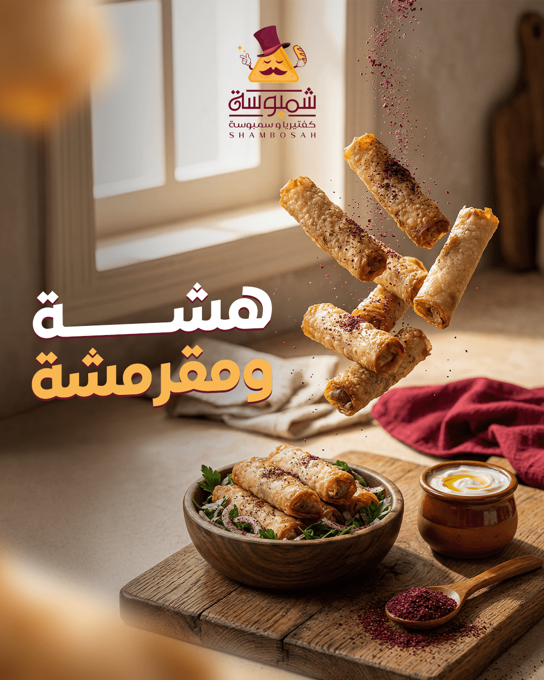 النهج والتنفيذ