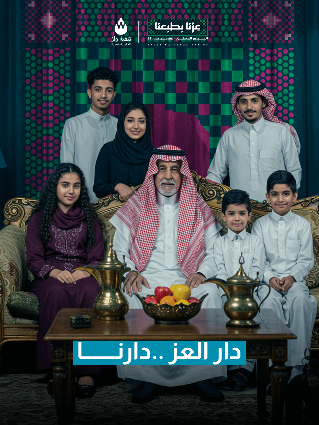 تقنية ترشيح موثوقة — 3