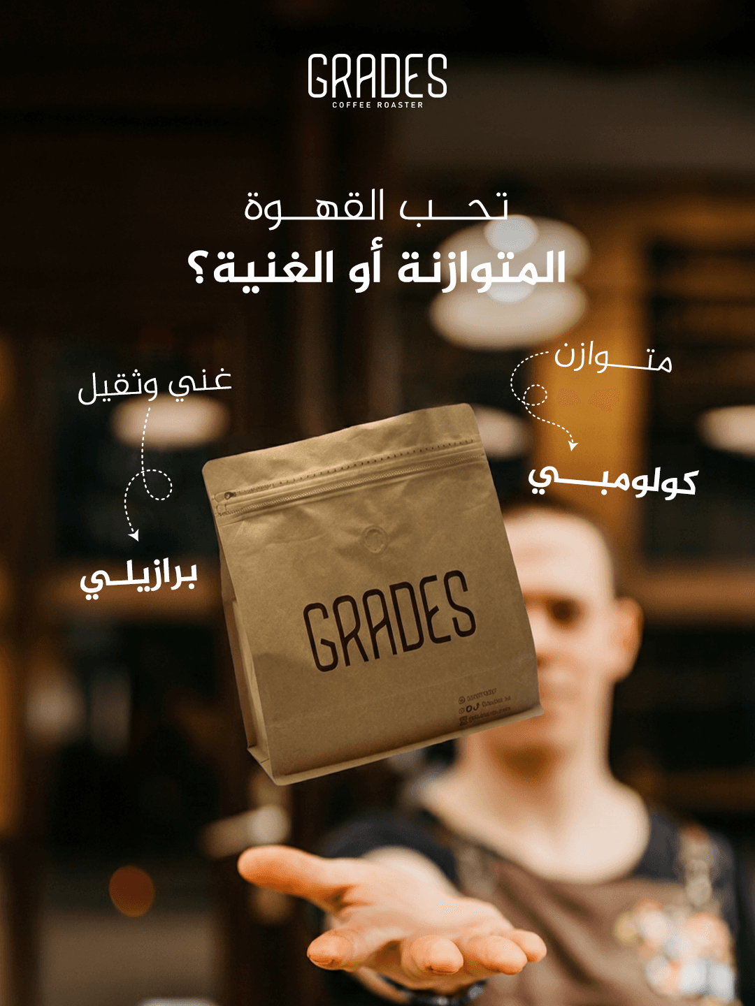 الجودة في كل تفصيلة