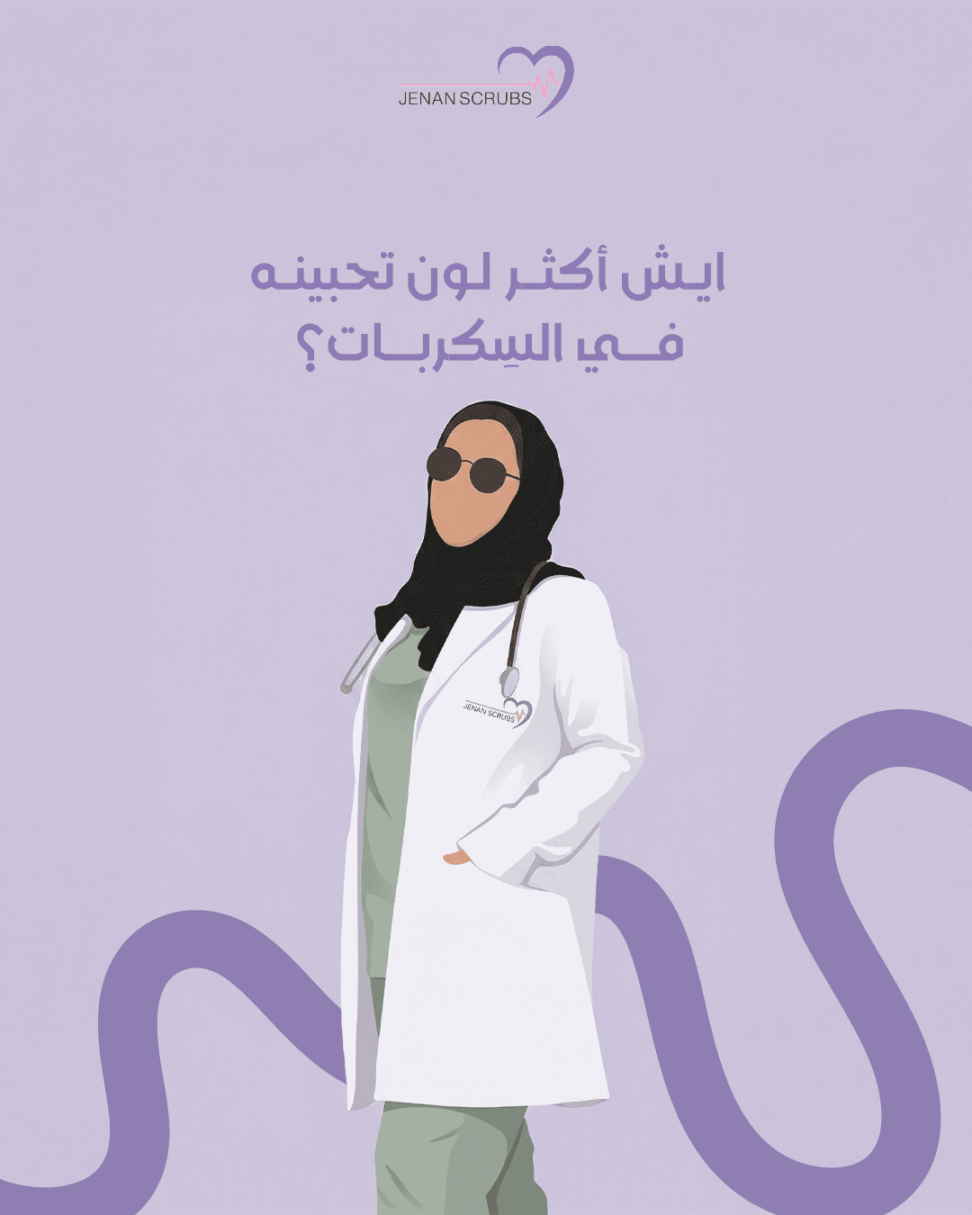 الملمس واللون — 1