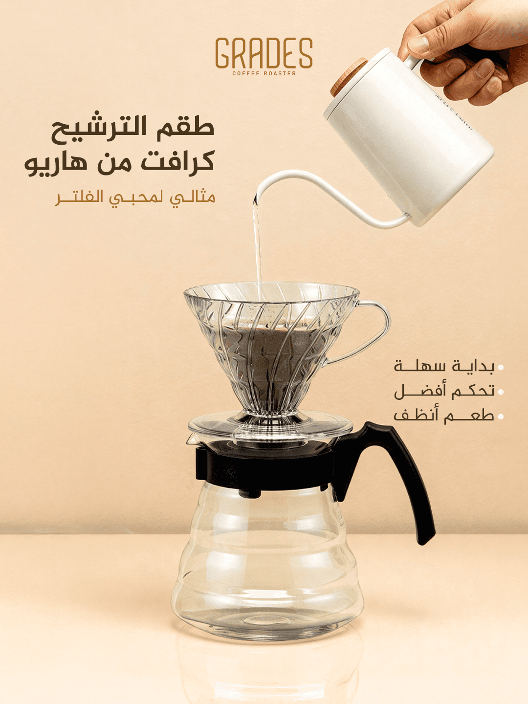 طقوس يومية — 1